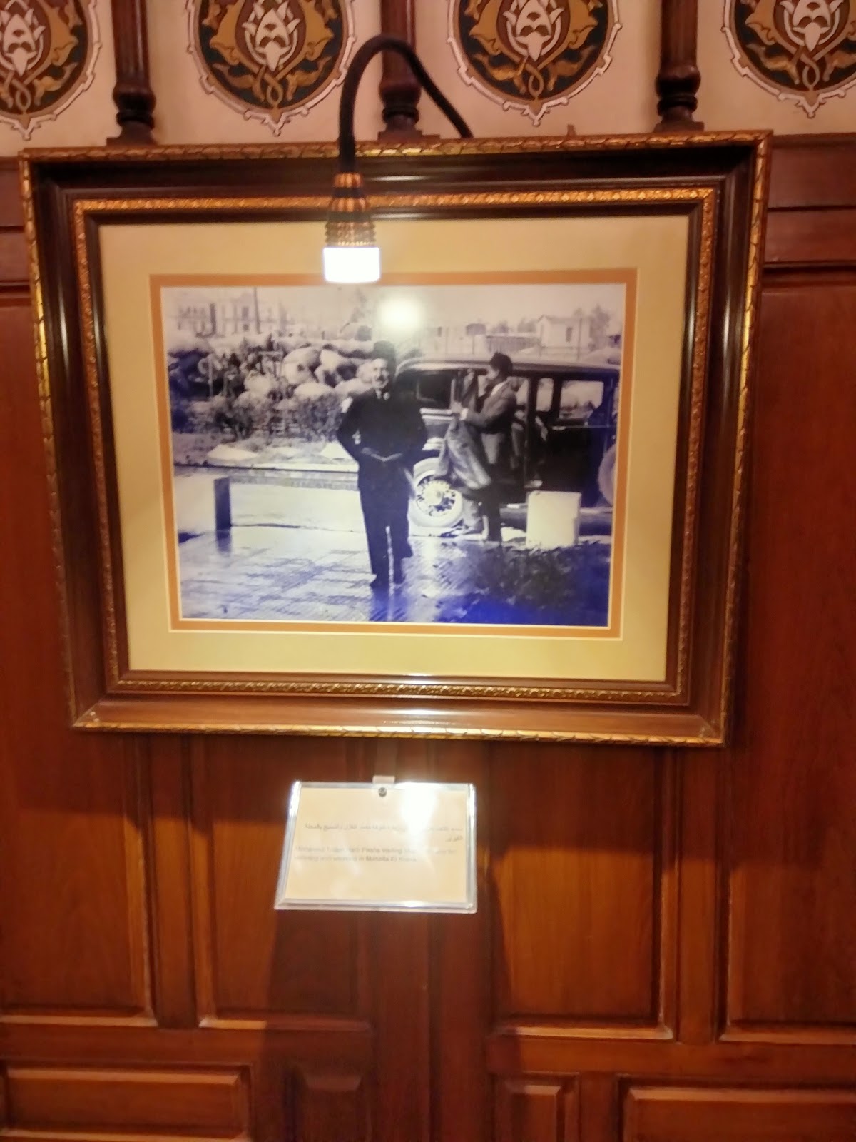 Talaat Harb museum ( Bank of egypt museum )