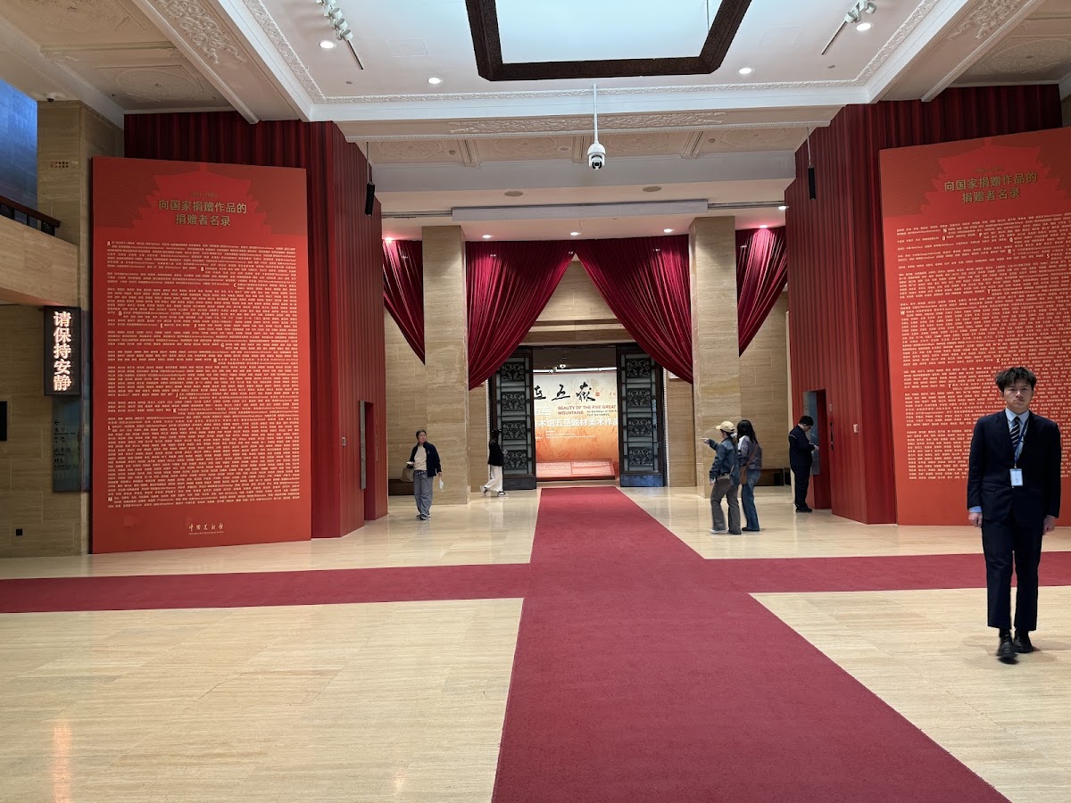 National Art Museum of China