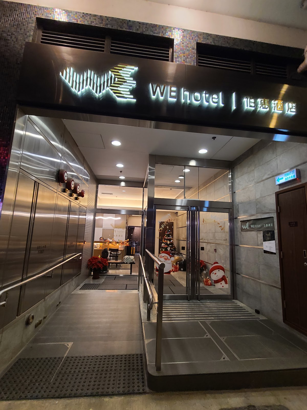 WE HOTEL