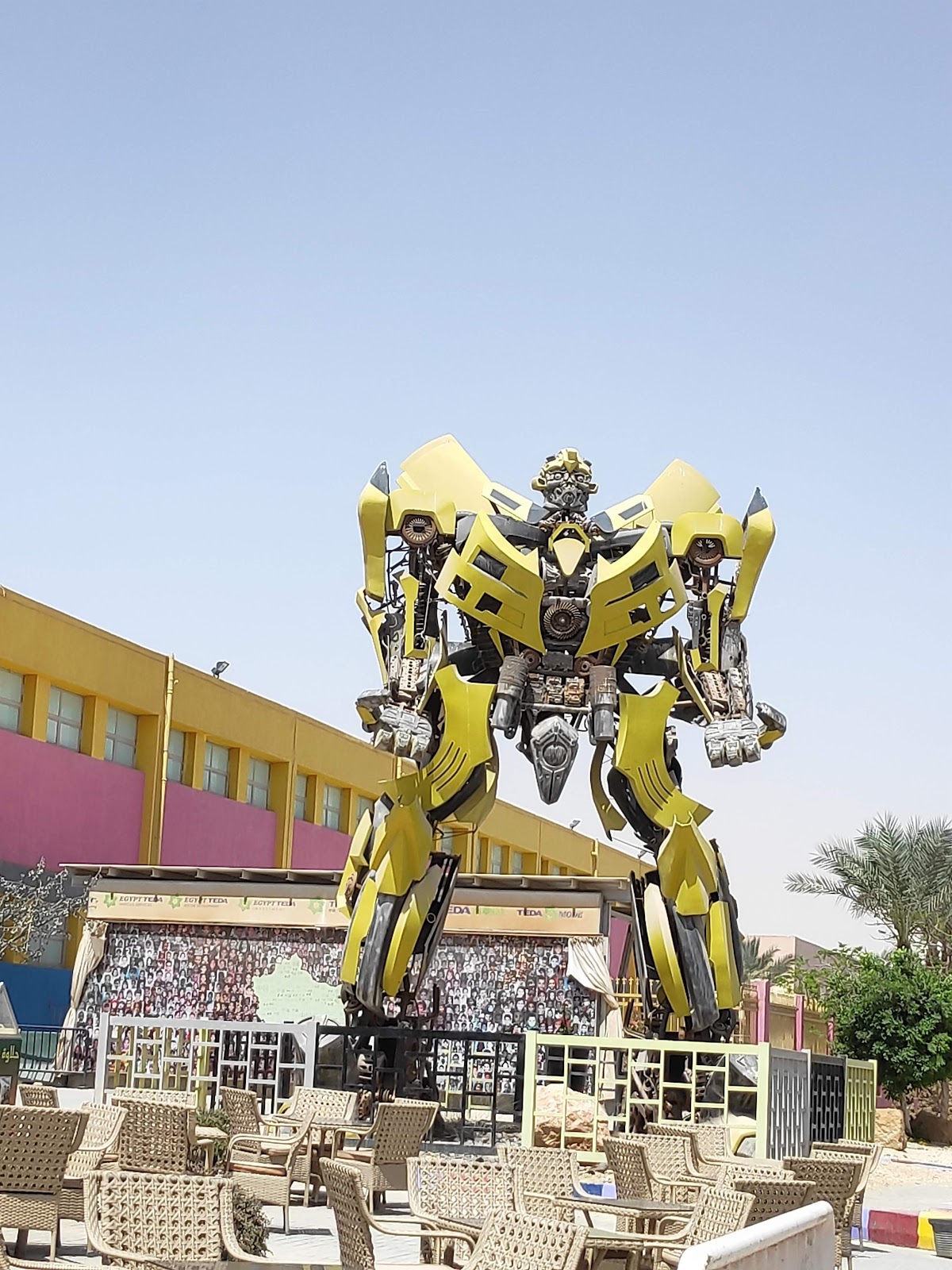 Teda Fun Valley