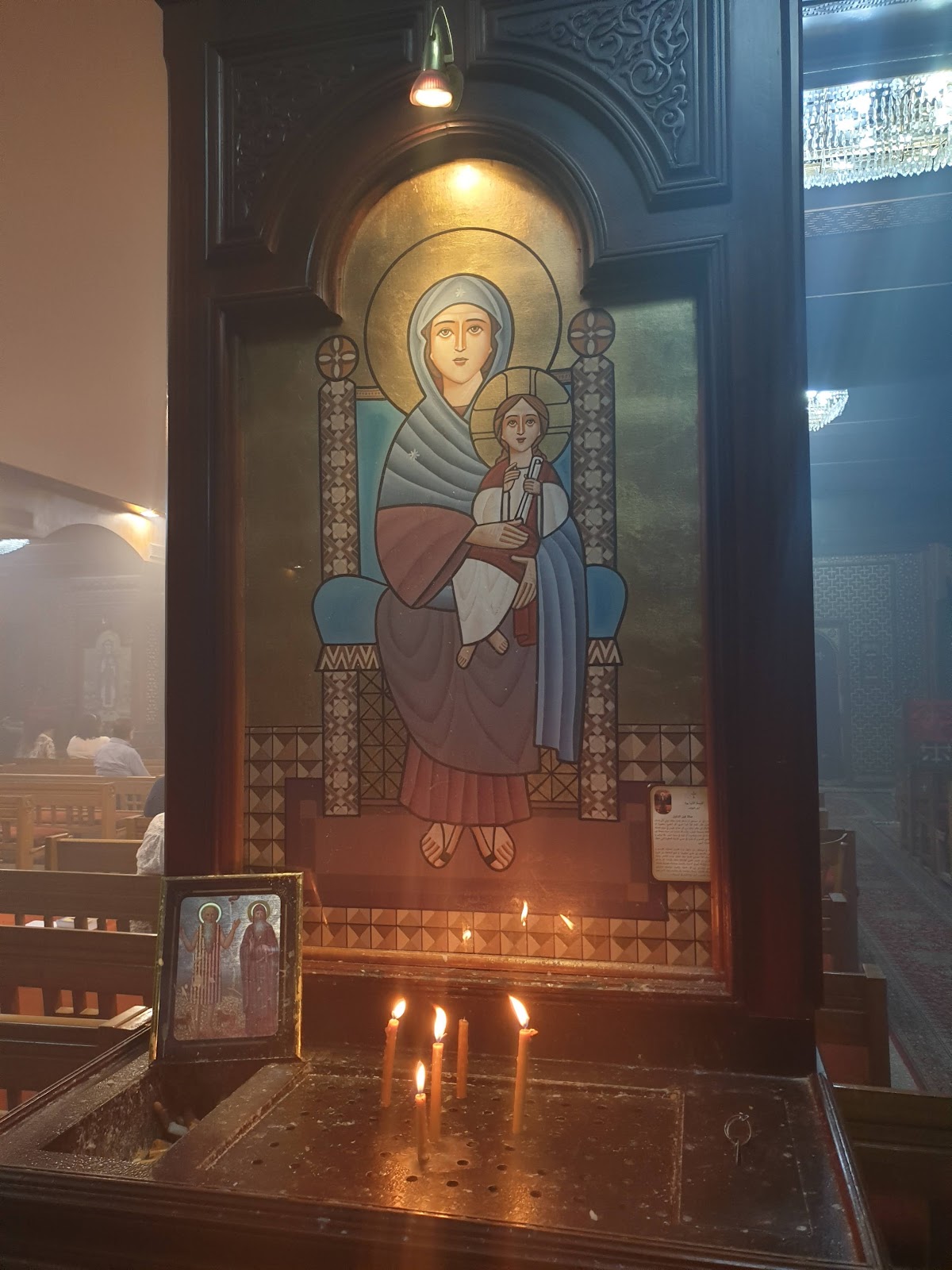 Saint Mary Coptic Orthodox Church - Ard El-Golf - Heliopolis