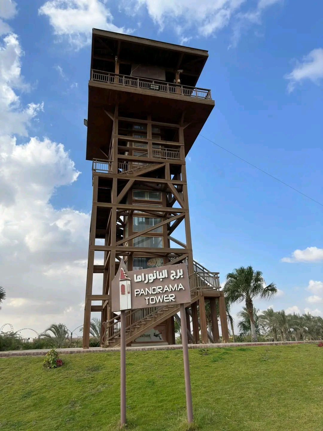 Family Park