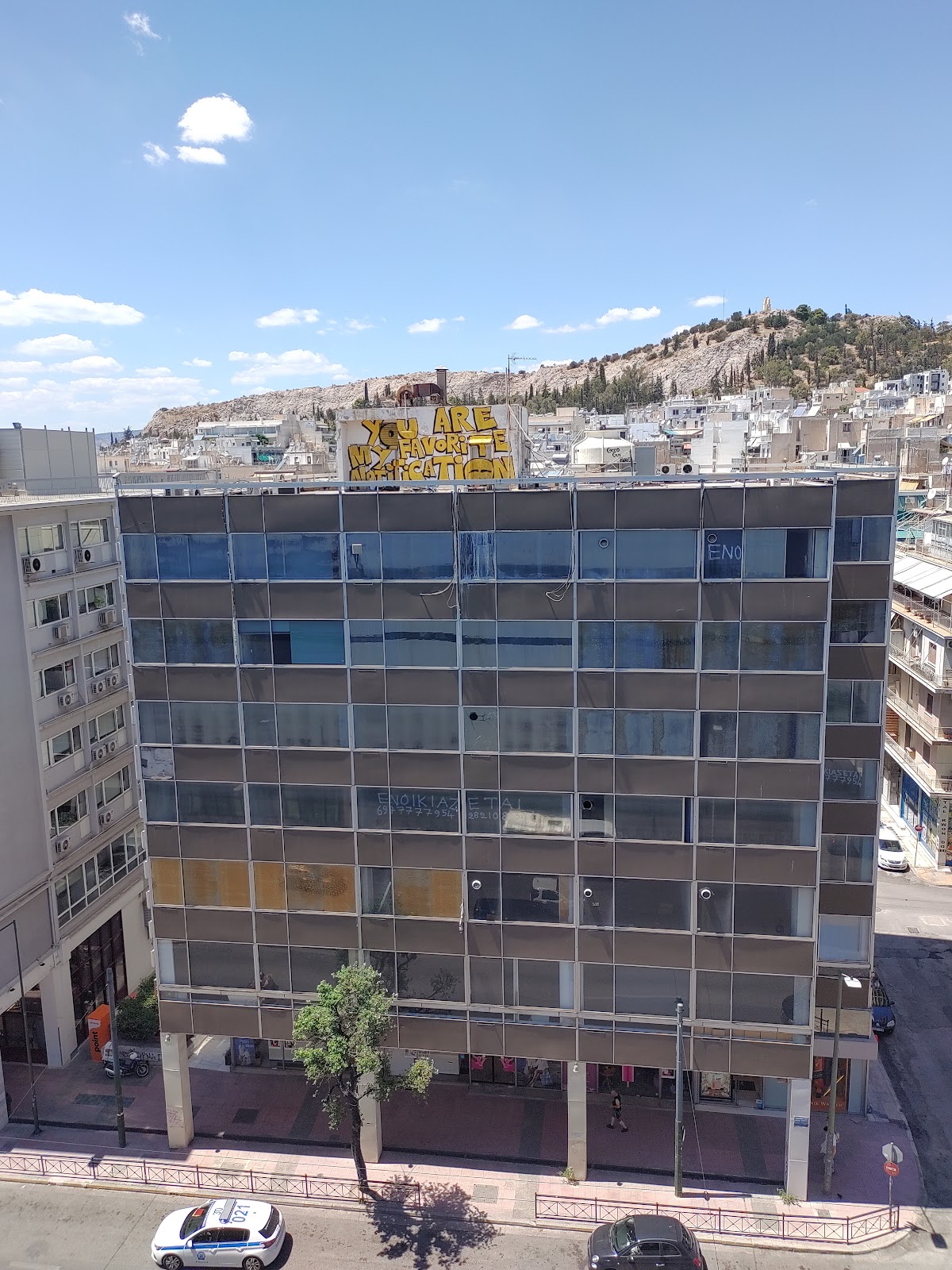 National Museum of Contemporary Art Αthens (ΕΜΣΤ)
