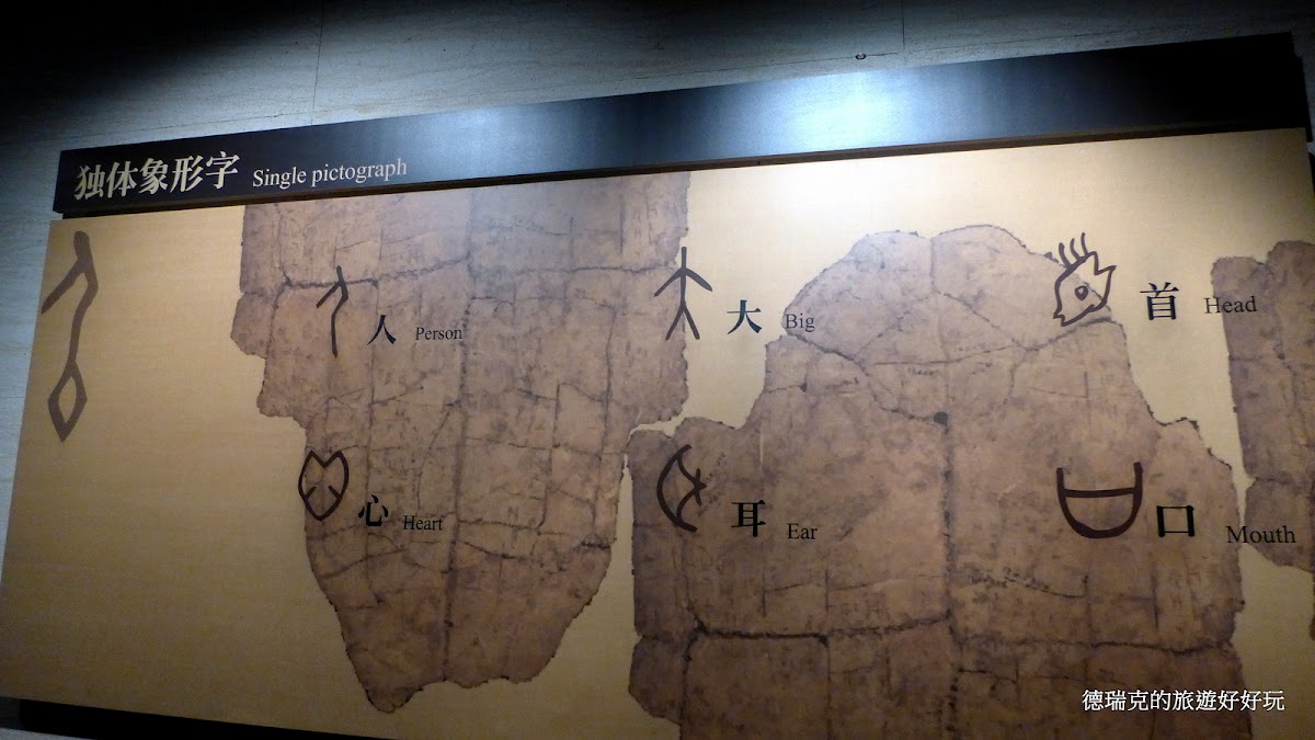 中国文字博物馆