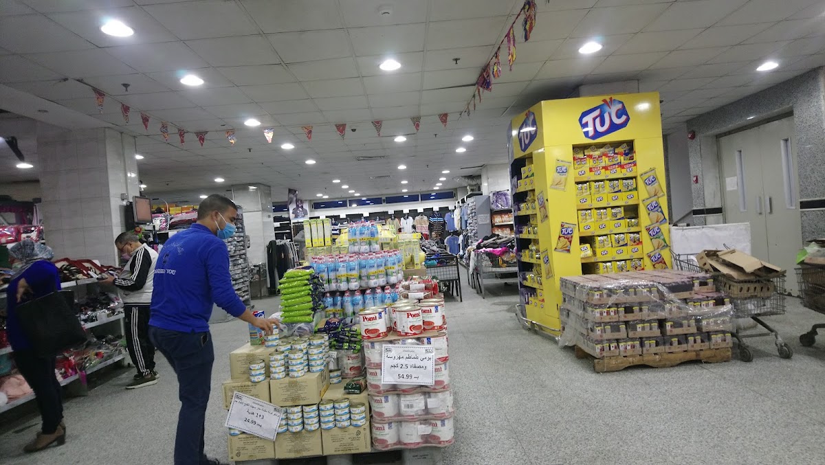 El Mahallawy Hypermarket