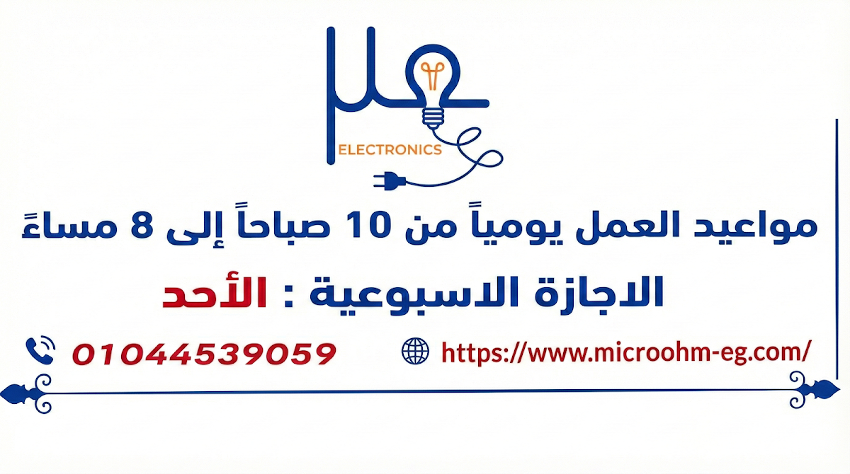 Micro Ohm Electronics