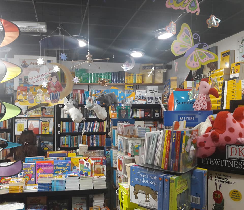 مكتبة ادم Adam Bookshop