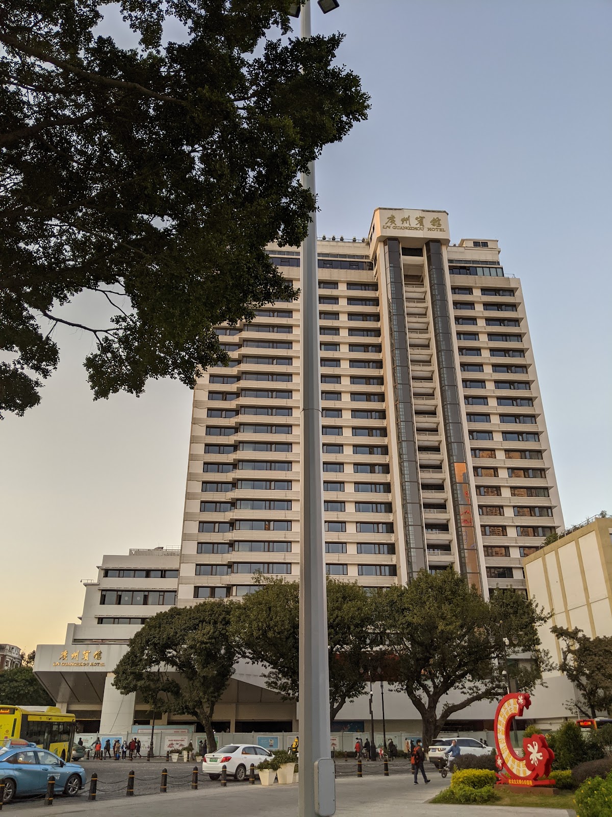 Guangzhou Hotel