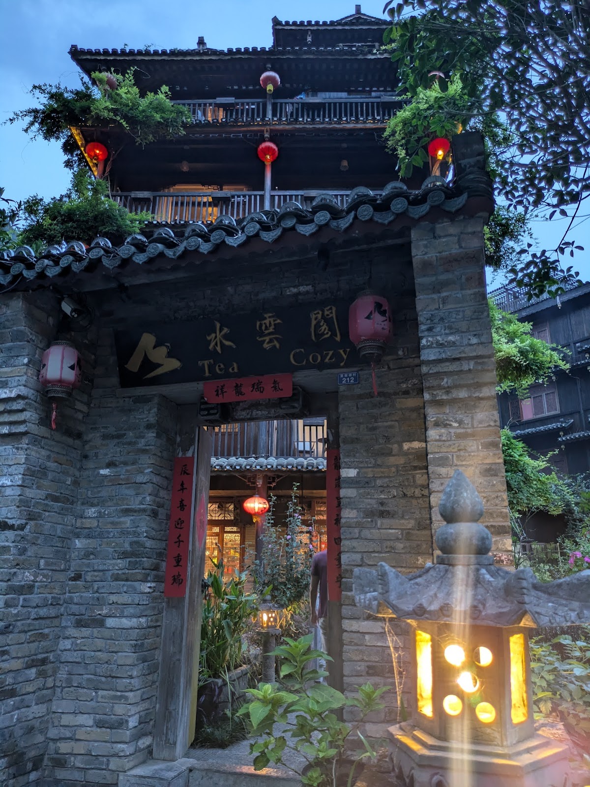 Yangshuo Tea Cozy