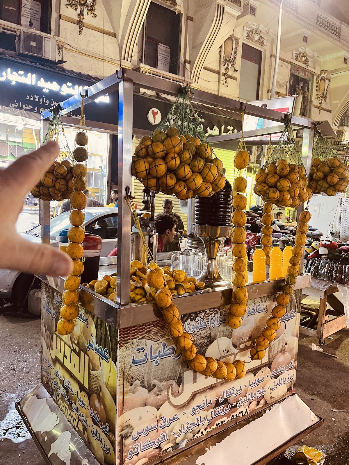 El Ataba market