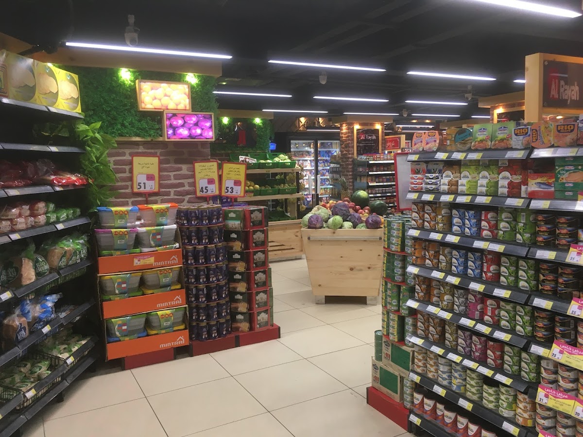 الرايه ماركت Alrayah Market