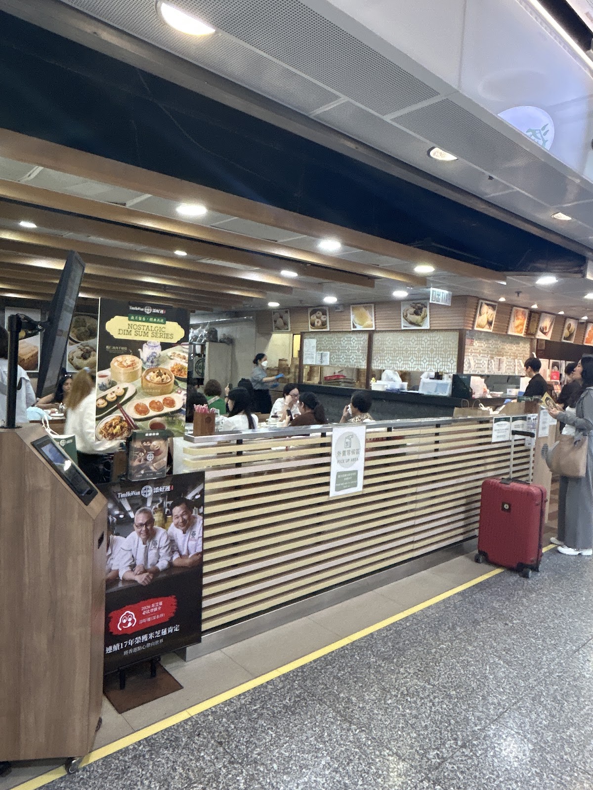 Tim Ho Wan (Central)