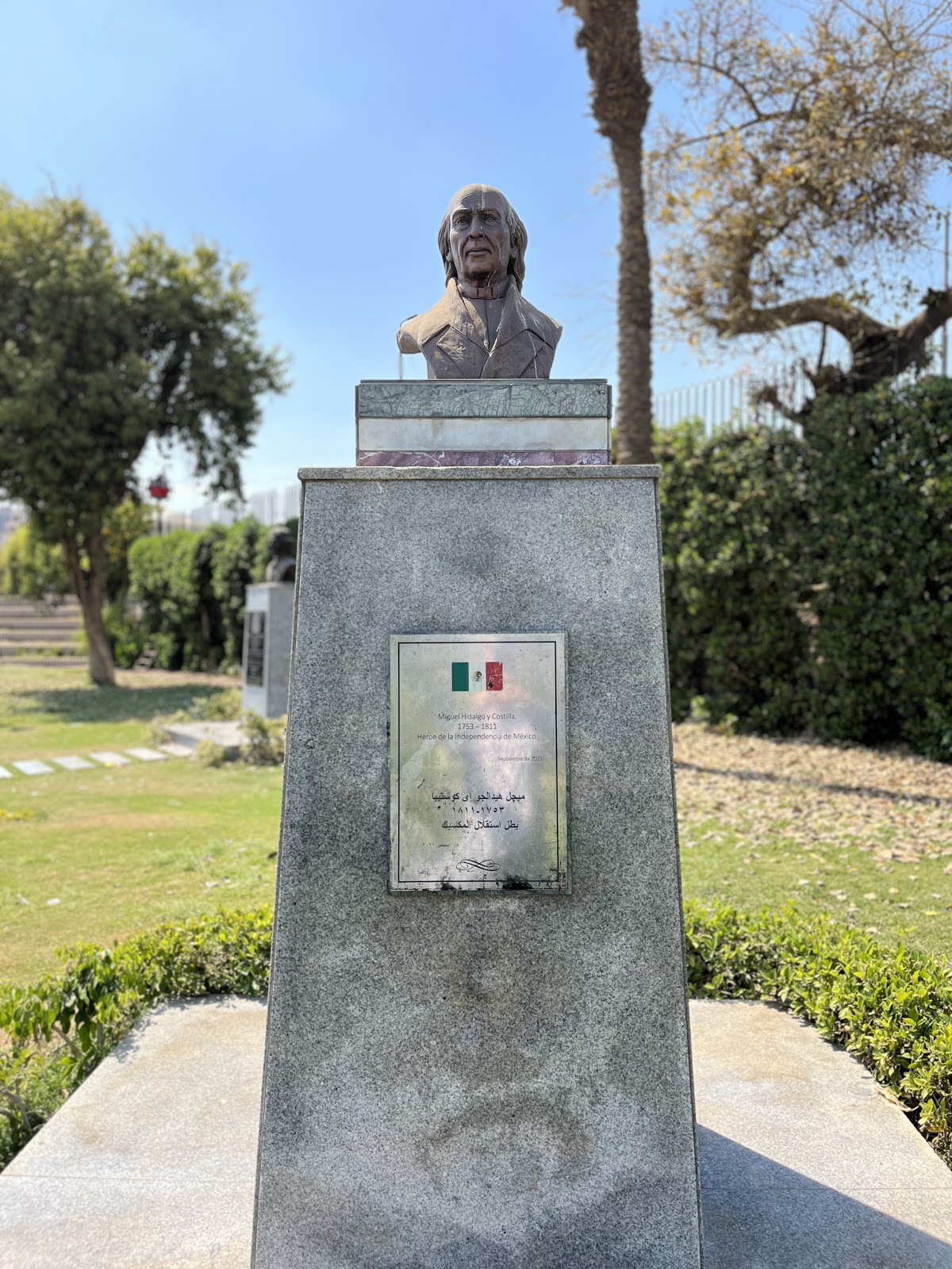 Al Horreya Garden