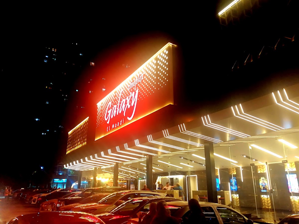 Galaxy Cineplex El Maadi