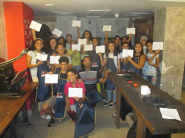 The Bible Society of Egypt