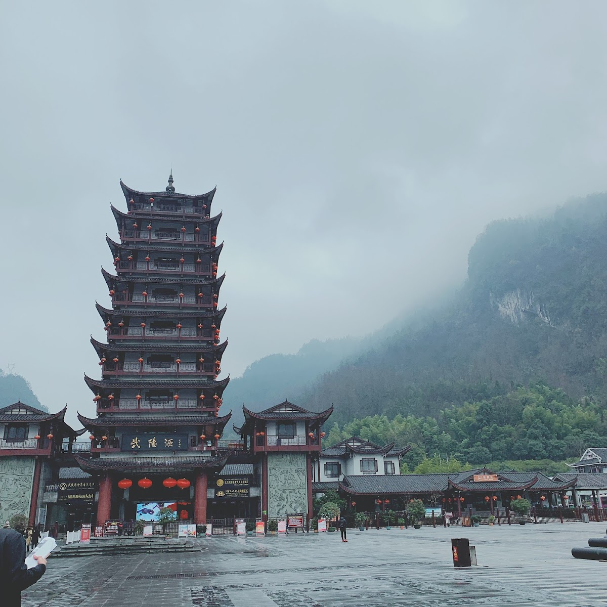 Zhangjiajie National Forest Park