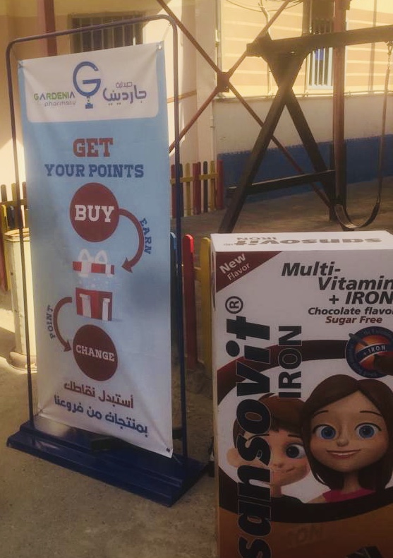 Gardenia Pharmacy صيدلية جاردينيا