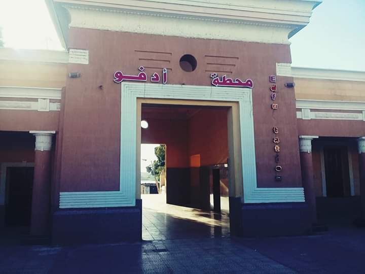 Edfu Railway Station