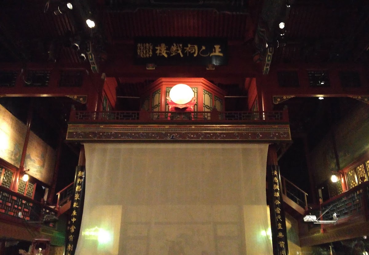 Zhengyici Peking Opera Theatre