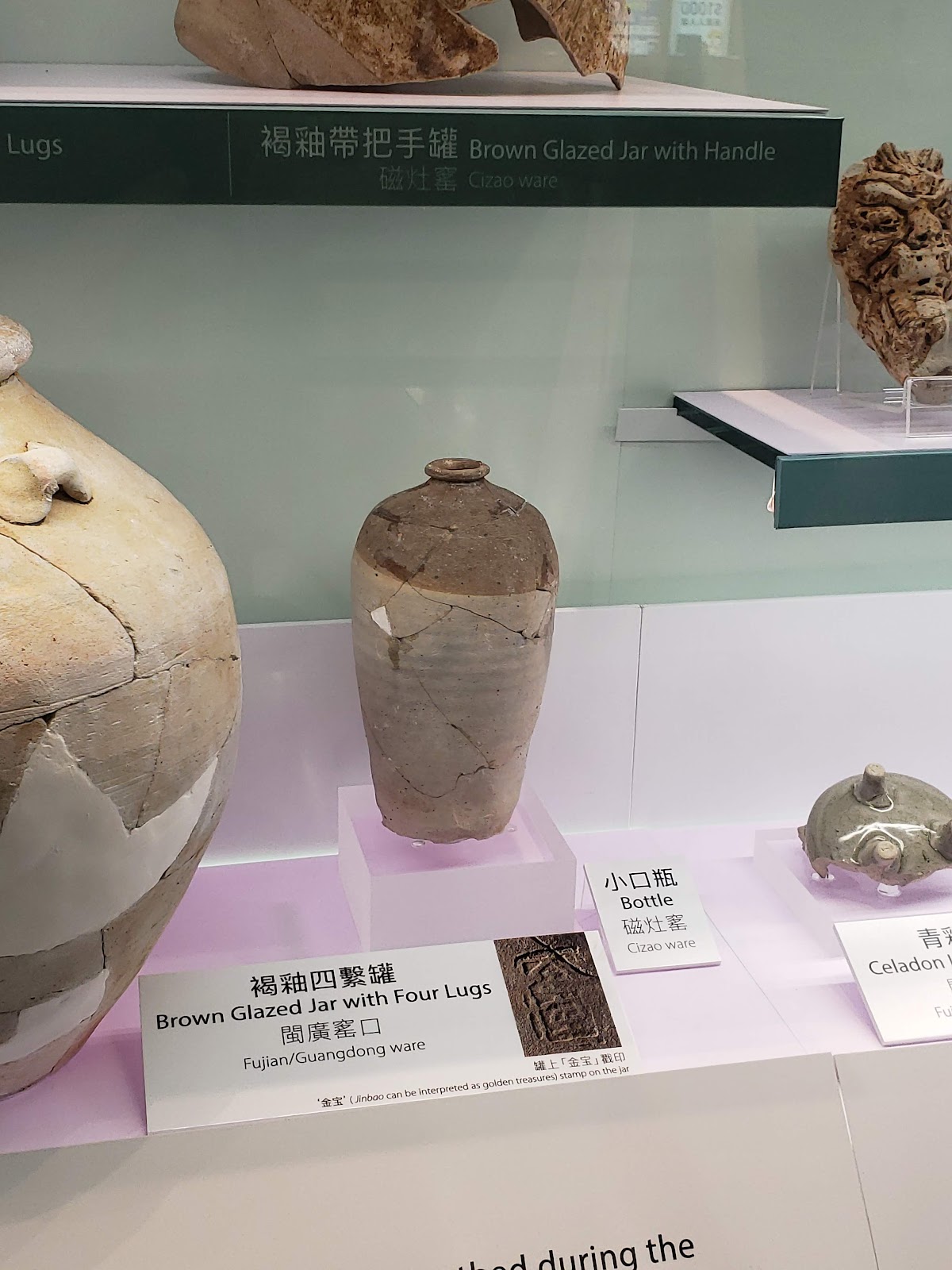 Stone Well of Song and Yuan Dynasties