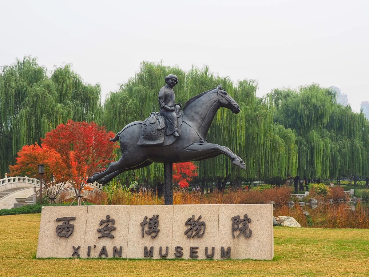 Xi'an Museum