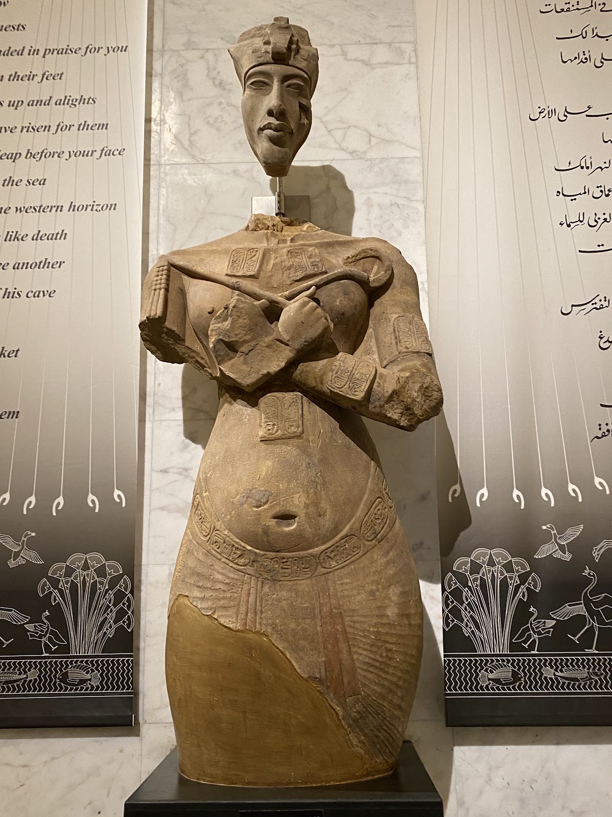 The National Museum of Egyptian Civilization