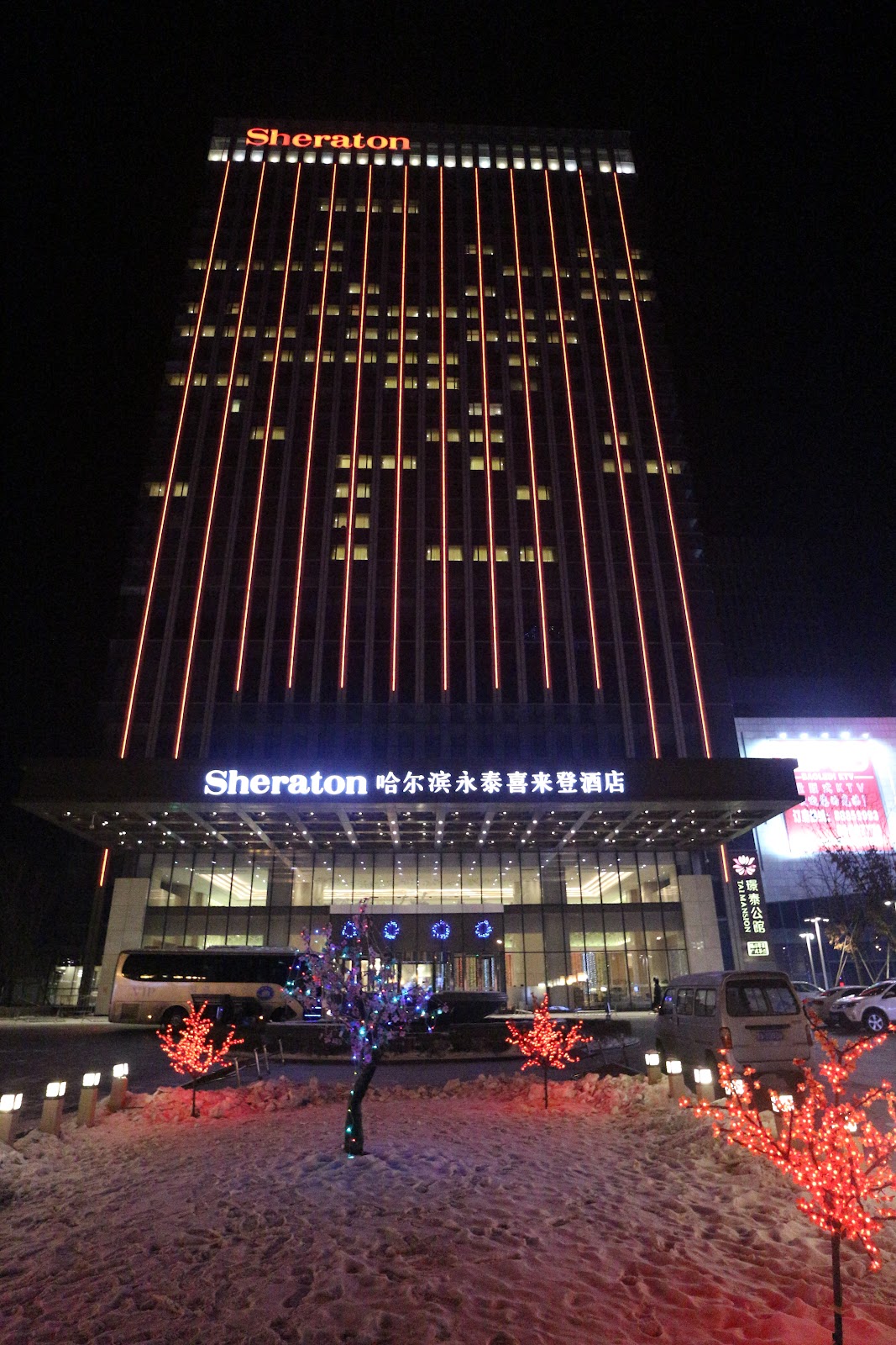Sheraton Harbin Xiangfang Hotel