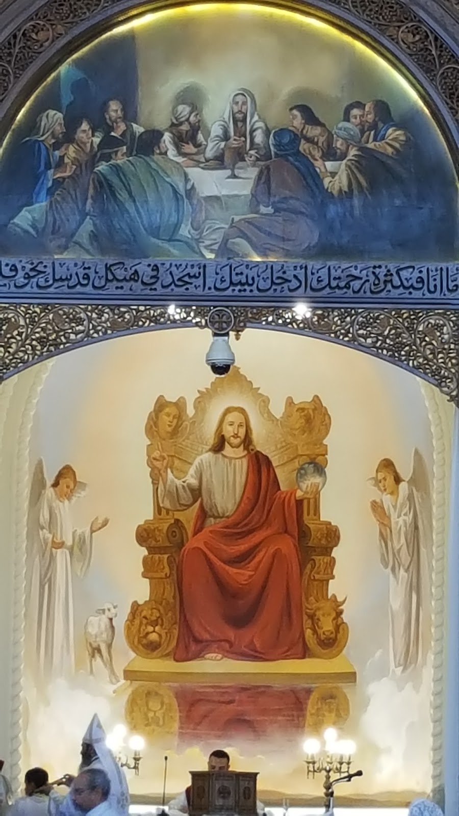 Saint Mary and Saint Beshoy Church