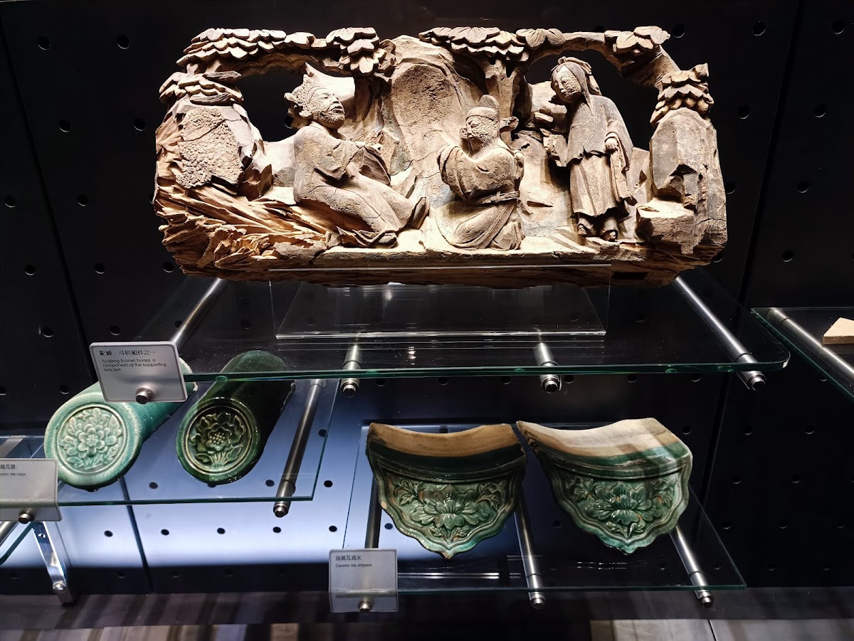 Hong Kong Heritage Discovery Centre