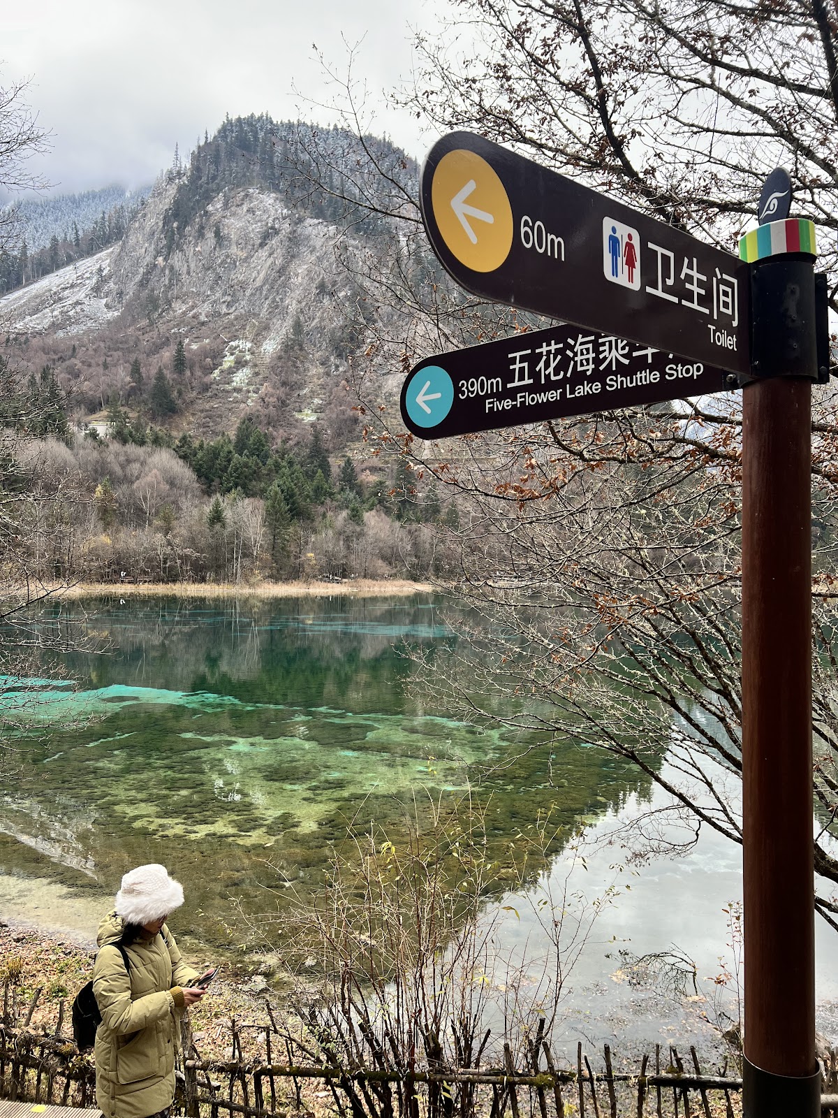 Five Flower Lake