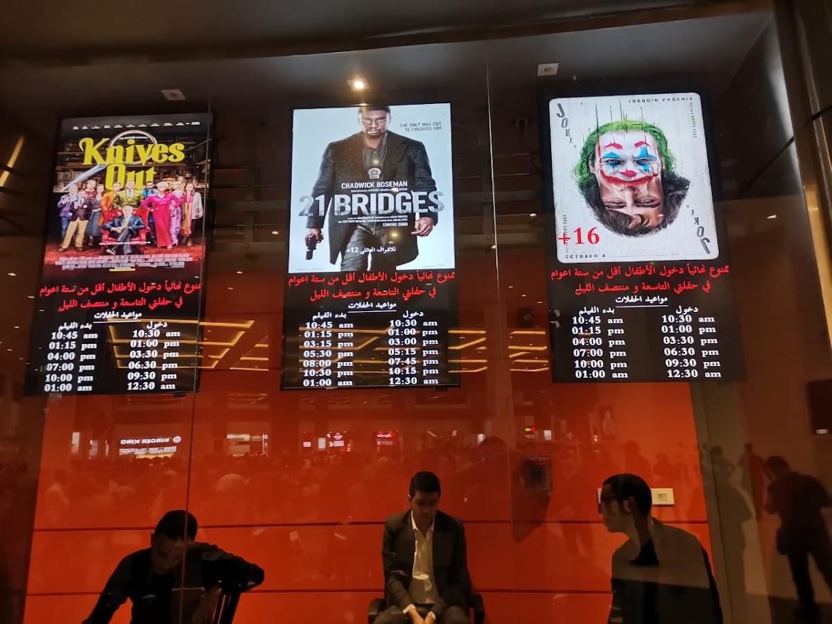 Galaxy Cinema