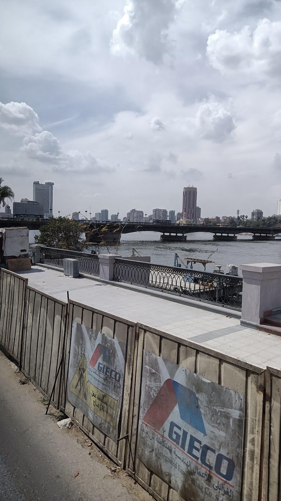 Egyptian Center for Culture and Arts - Makan