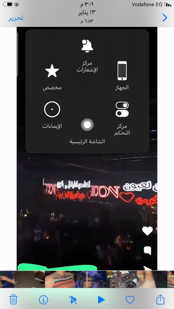 ICON Club Cairo