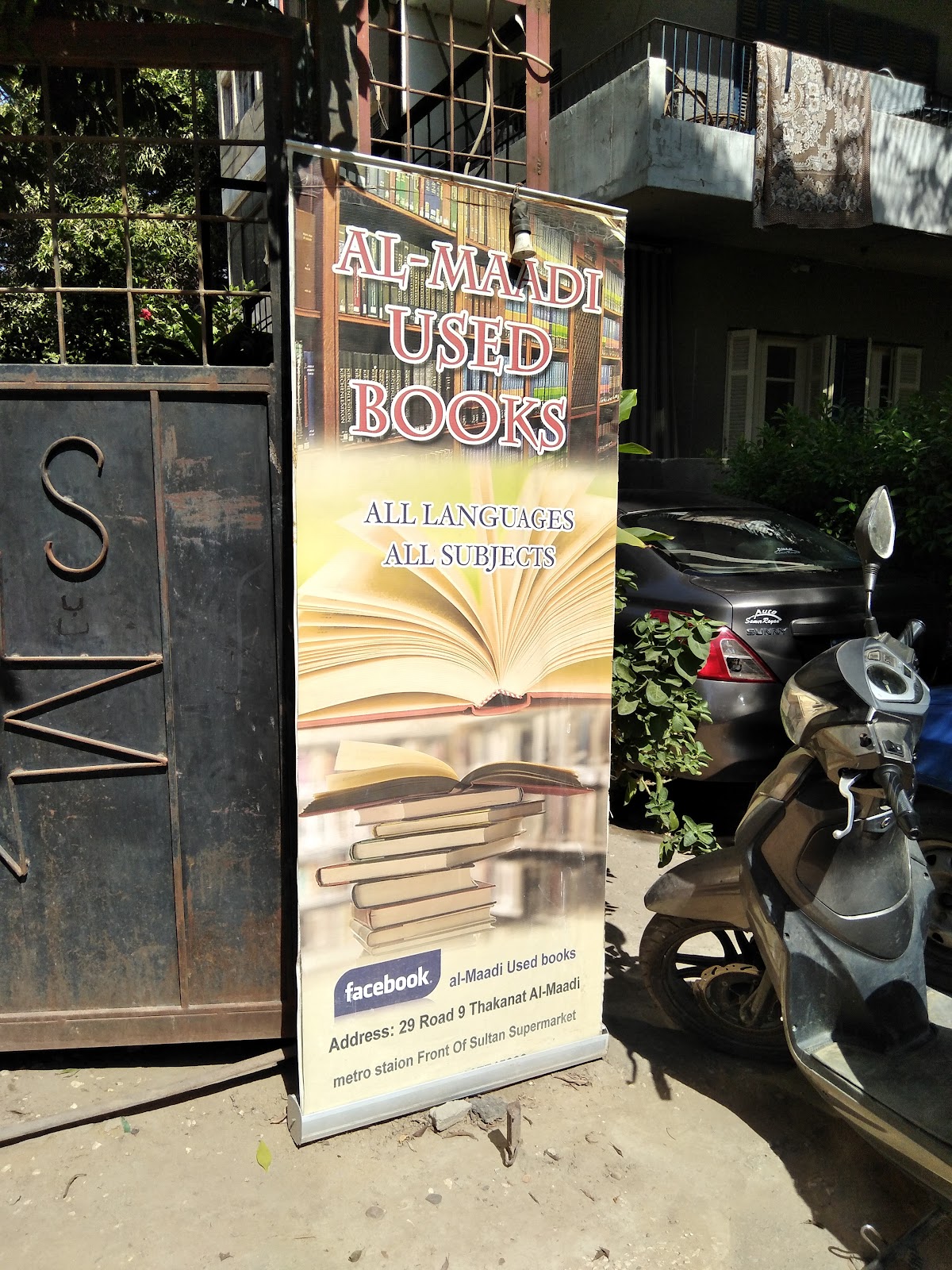 Maadi used books