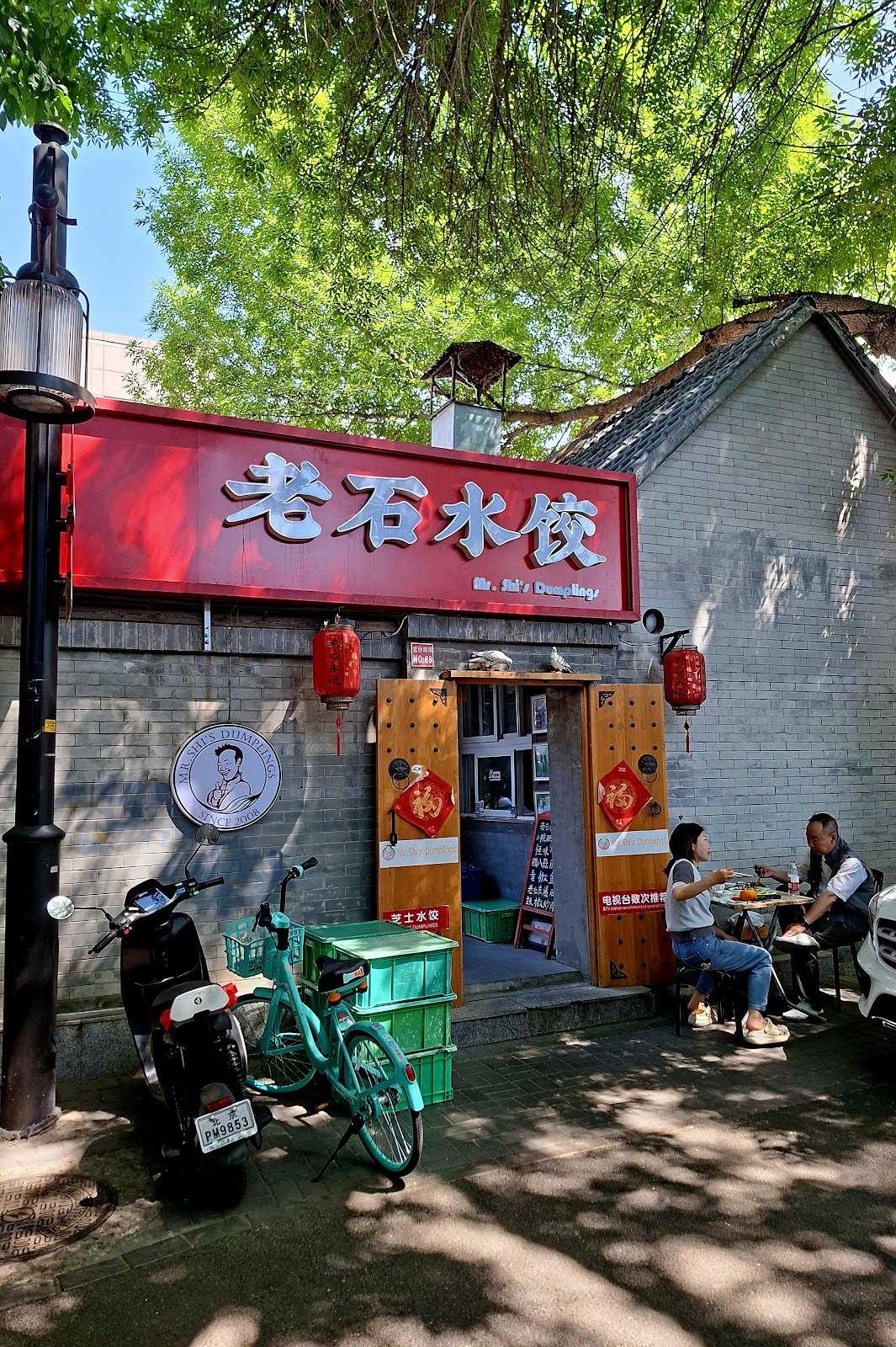 Mr. Shi's Dumplings