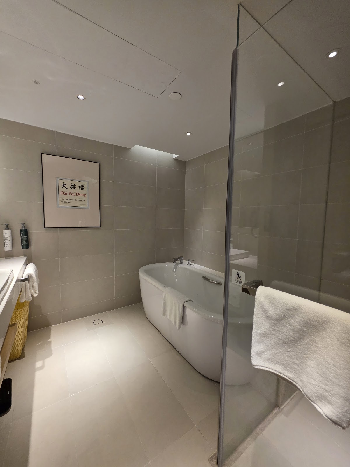 Hilton Garden Inn Guangzhou Tianhe
