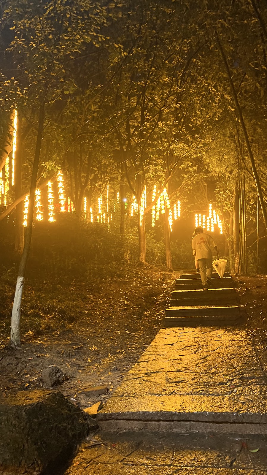 Jimingshan Park