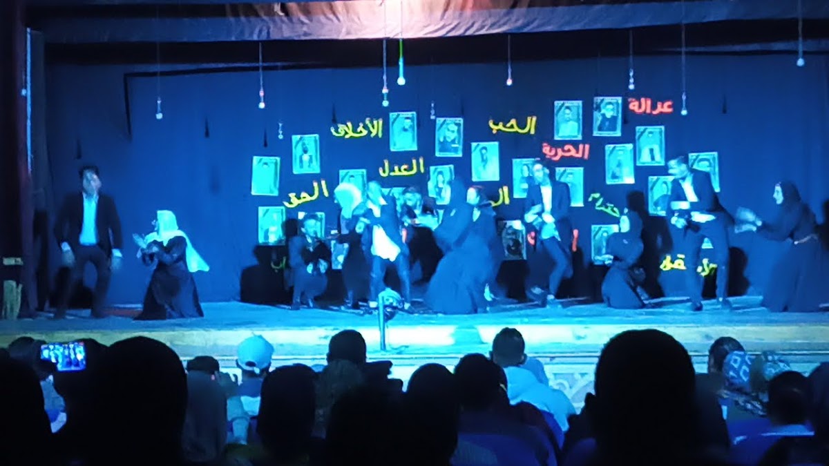 Alhosabir Theater