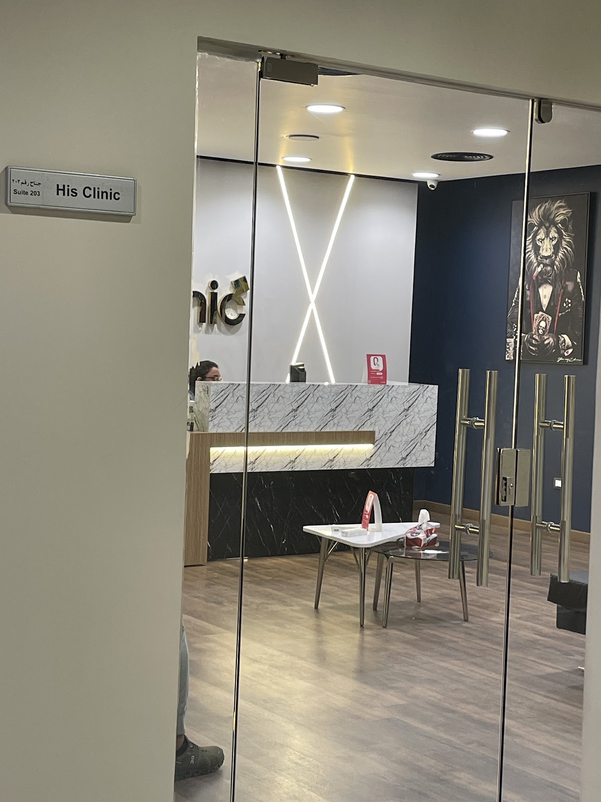 His Clinic New Cairo