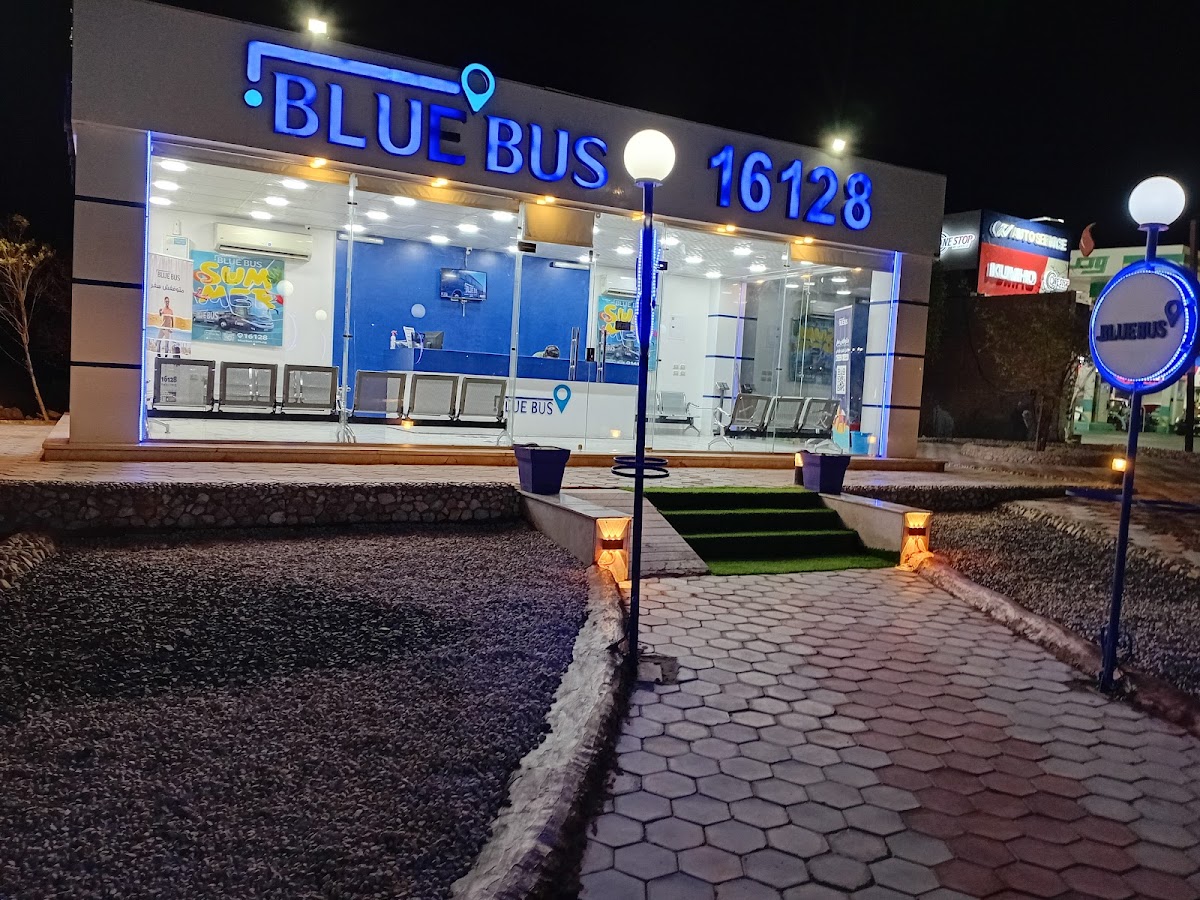BLUE BUS STATION