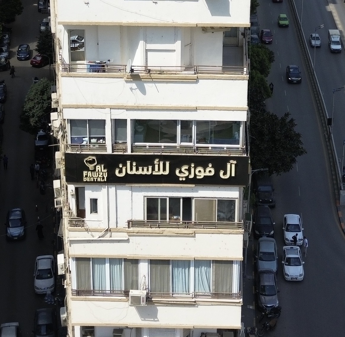 AL Fawzy Dental Clinic