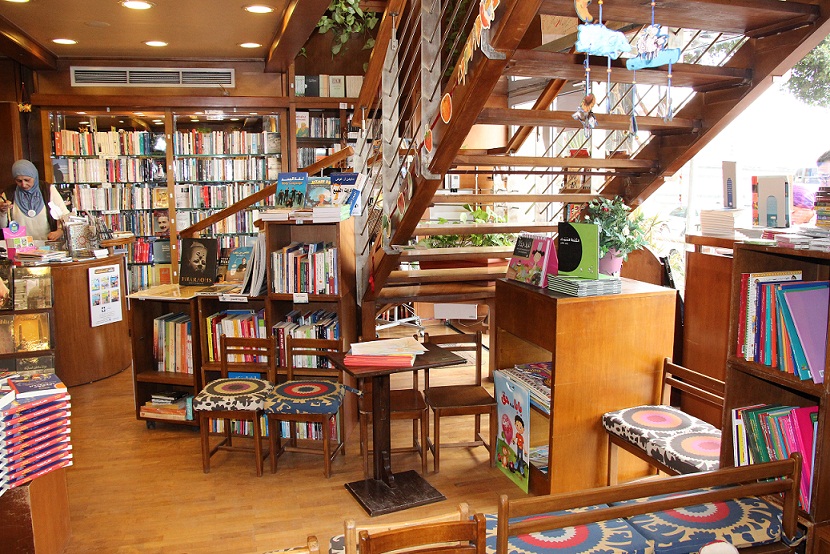 Al Balsam Bookstore مكتبة البلسم