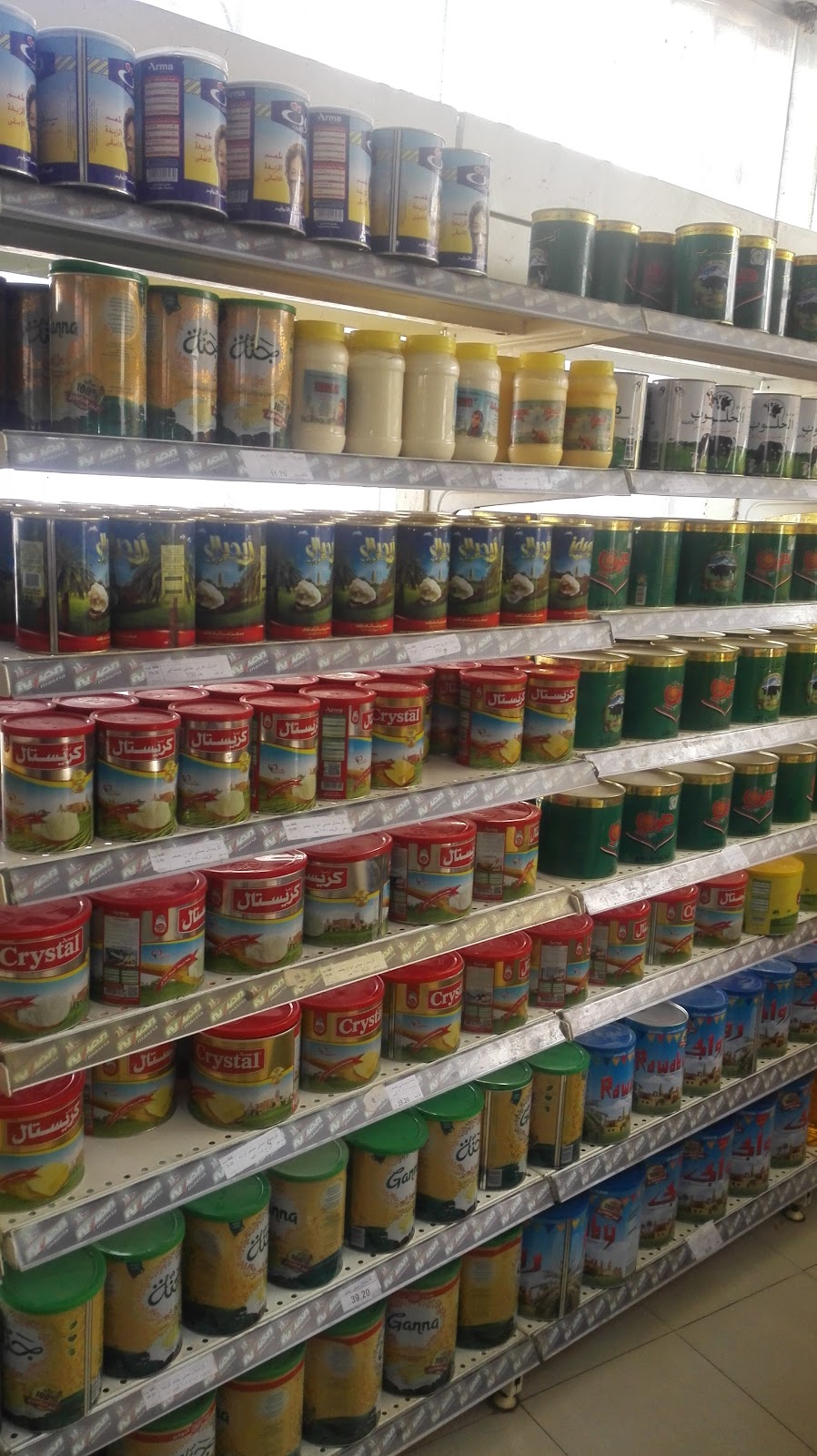 Egyptian Market