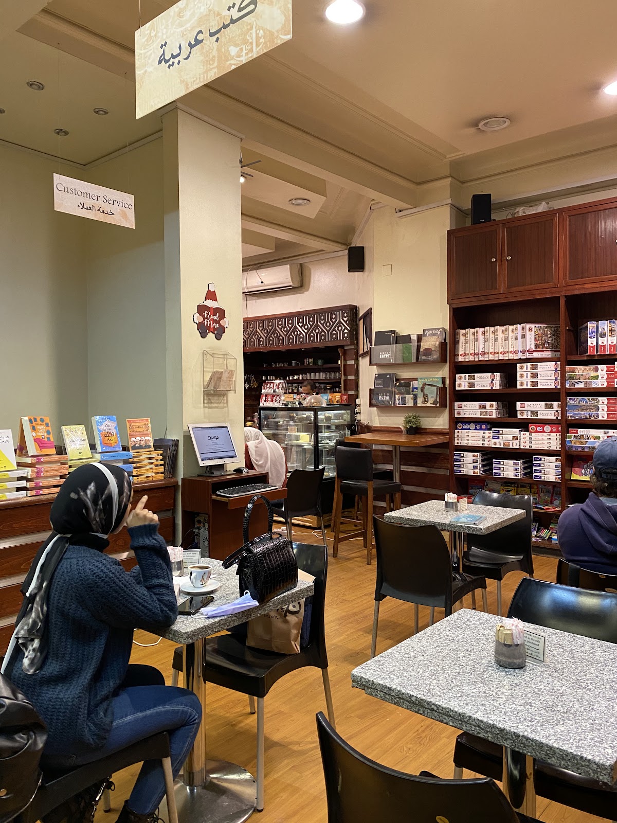 Diwan Bookstore