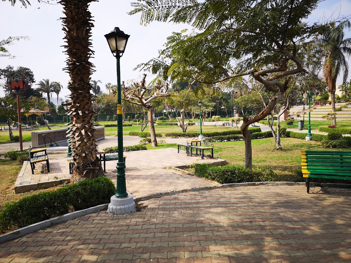 The International Park