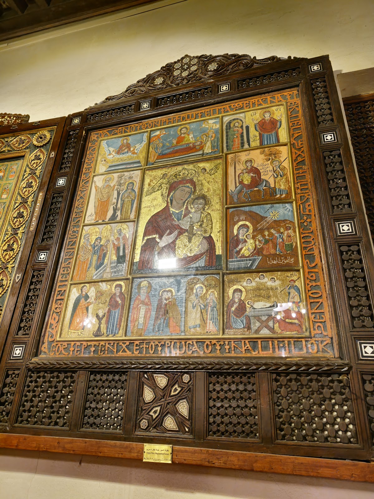 Saints Sergius and Bacchus Church