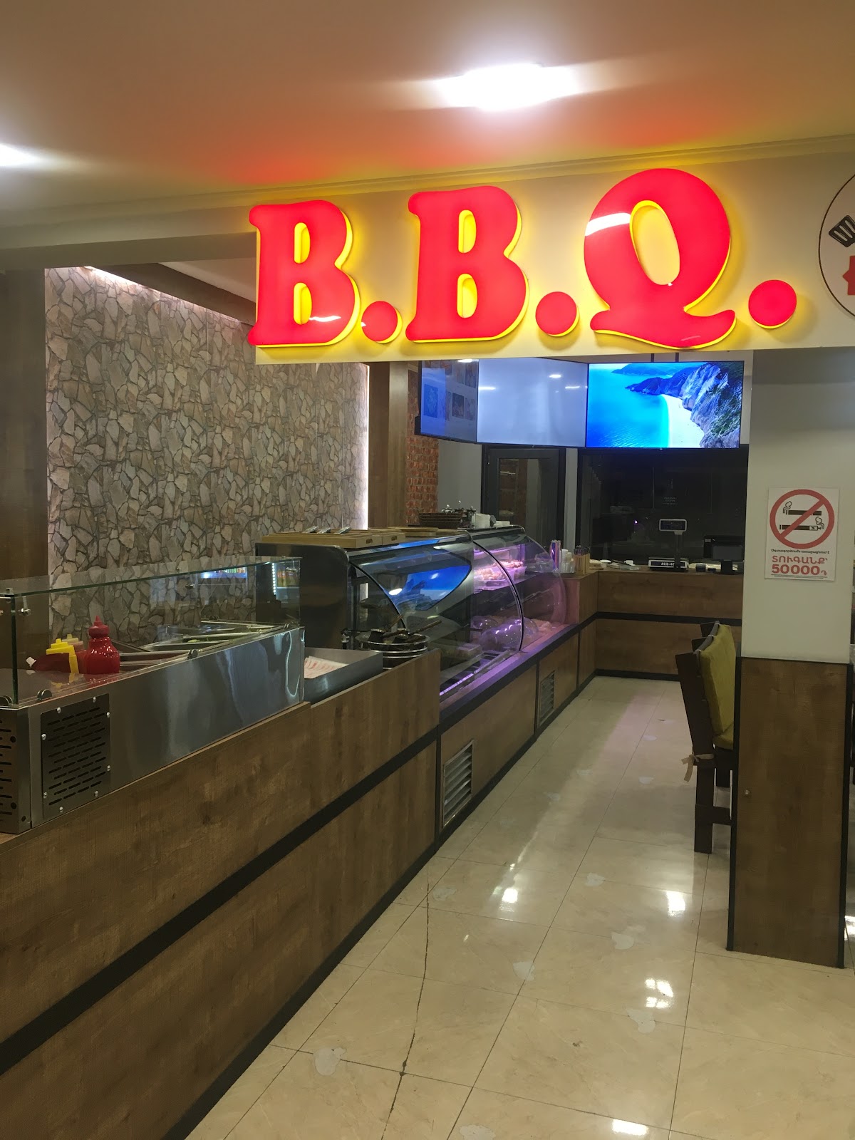 BBQ HOUSE