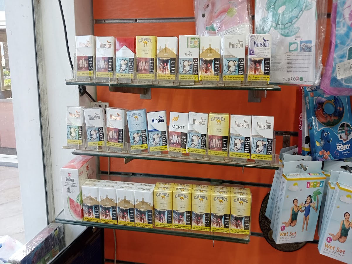 Sharm Elysee Super Market And Clothes