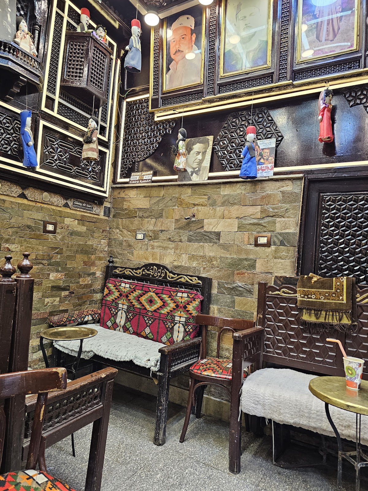 El Fishawy Cafe