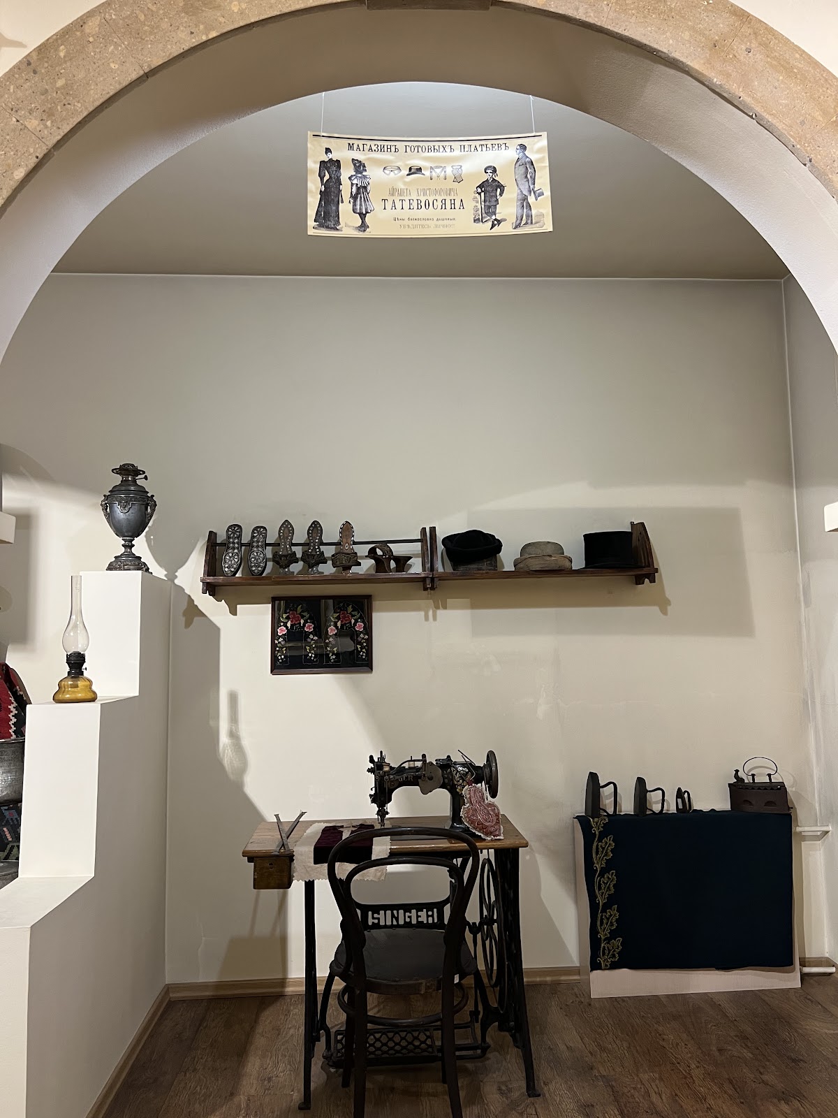 Yerevan History Museum